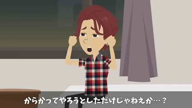 俺の料亭の取材を当日ドタキャンしてきたテレビ局の末路＃34