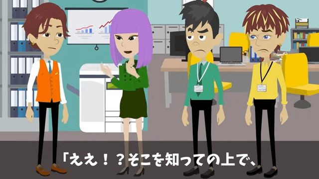 「中卒は人件費の無駄！」とクビにしてきた新社長の末路＃22