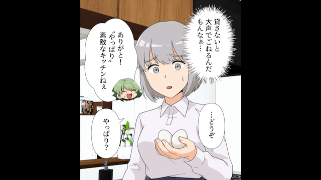 借りパクする隣人が「ウチのものだと思ってた～（笑）」というので社会的に成敗した結果＃3