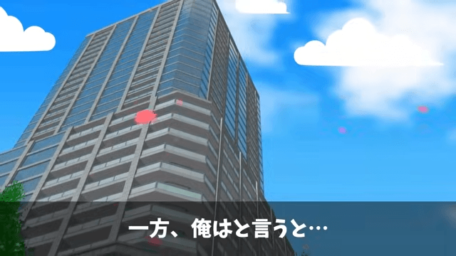 部下「無能上司は金輪際喋るな（笑）」俺「はーい」後日⇒商談でも無視した結果（笑）＃45
