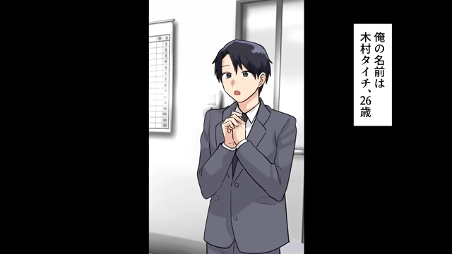 同窓会で…同級生にワインをぶっかけられたので、反撃した結果＃1