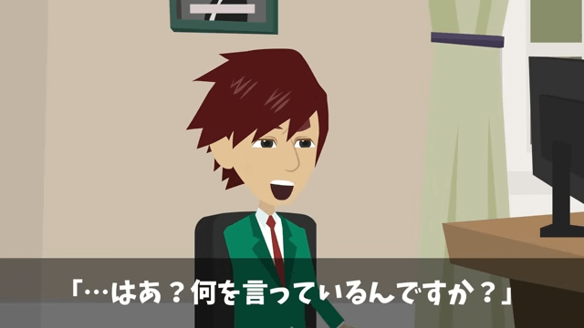 娘の結婚式で…「貧乏人は帰れ！」新郎側のゲストに馬鹿にされたので翌日、反撃した結果＃23