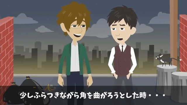嫁「親孝行したいから実家に帰るね♪」しかし⇒俺「お義父さんが亡くなったらしい」妻「は！？」＃5