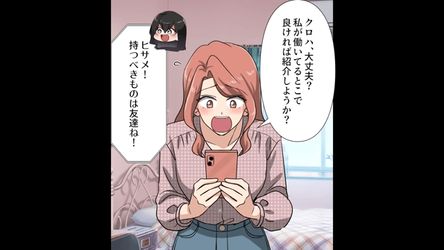 タクシーで逆ギレした客の末路＃8