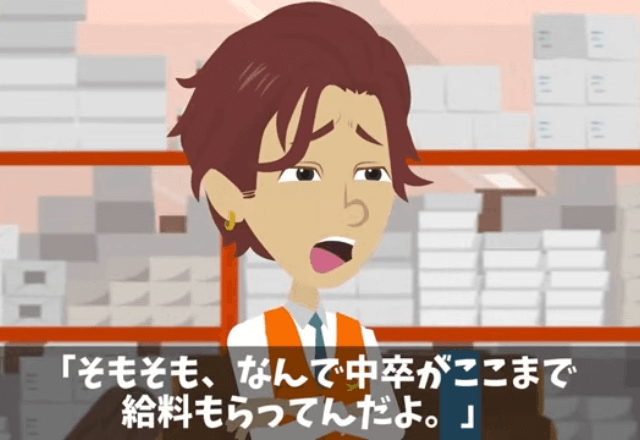 新しく就任した社長「経費削減のために中卒はクビ（笑）」速攻退職した結果⇒【取引先からのまさかの連絡】に社長「え」