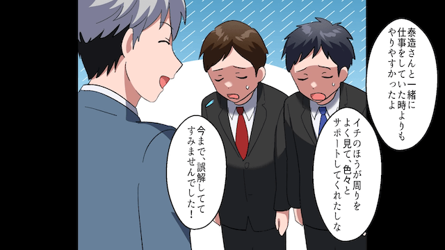 俺を見下してくる兄を社会的に成敗した話＃12