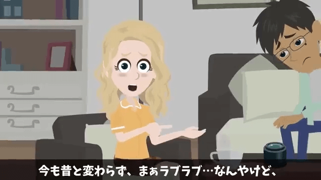 帰省中の夫に連絡…私「今どこに居る？」夫「実家だよ」⇒すべてを把握した私が即引っ越しした結果＃4