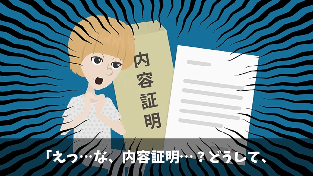 突然…上司「商談ブッチしたから、賠償金10億円な（笑）」俺「先月から入院してるのに？」⇒真実を伝えた結果＃5