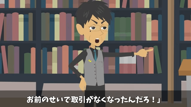 結婚報告で…「下請け社員に娘がやれるか（笑）」⇒兄「じゃあ取引中止で」＃28