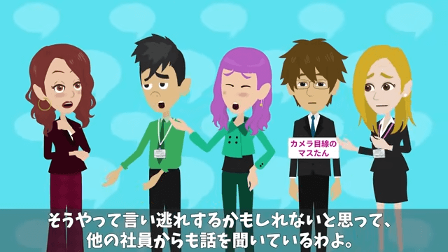 有給休暇で子どもの運動会に参加すると…上司「社長が子どもを優先するやつはクビだって（笑）」⇒勘違いした上司の末路＃23