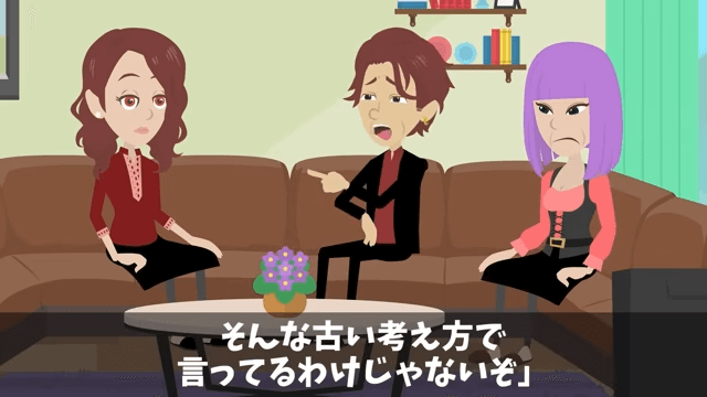 義父「中卒は結婚式来るな」義母「一族の恥」⇒俺「後悔するなよ」翌日、正体を明かした結果＃6