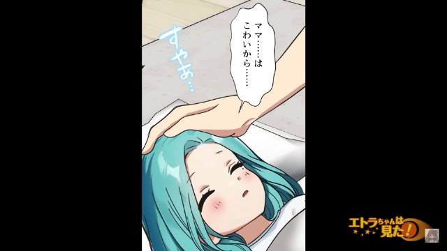「男なら稼げよ！」夫を大切にしなかった妻の結末＃7