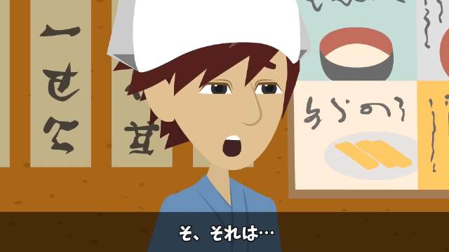 奢られる前提で高級寿司を注文しまくった義母の末路＃11