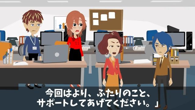 老人を見下したエリート社員の末路＃25