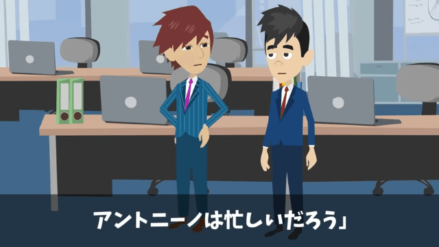 退職に追い込んだ上司「高卒が辞めてスッキリ（笑）」しかし数日後⇒ライバル会社で遭遇し…＃15