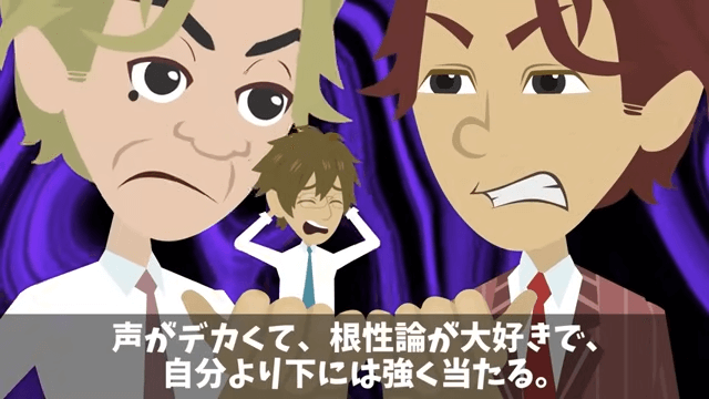 課長「義父の入院くらいで仕事を休むな！」俺「本当にいいの？」⇒義父の正体を明かした結果＃4