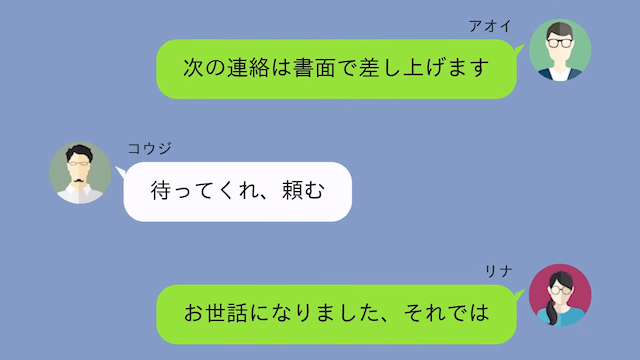 専業主婦の妻に…夫「今月から生活費ゼロ！嫌なら離婚な（笑）」妻「はーい」だが後日⇒勘違いに気づいた夫からSOS！？＃7