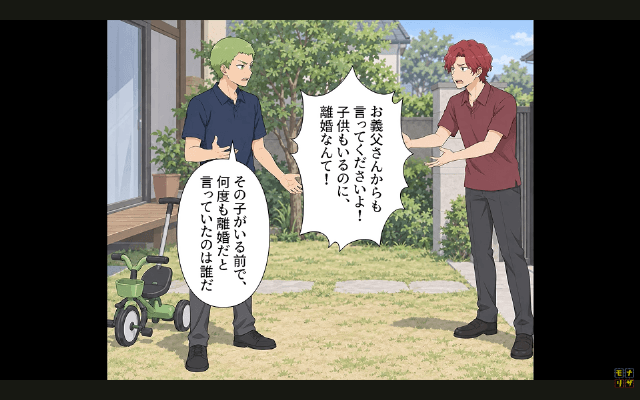 出産中に「暇だから古本屋行くわ（笑）」と出ていった夫の末路＃6