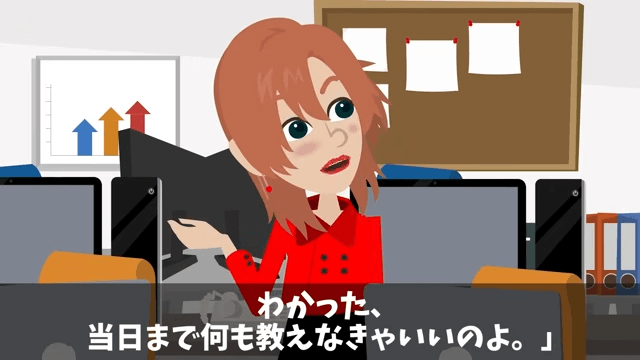 老人を見下したエリート社員の末路＃26