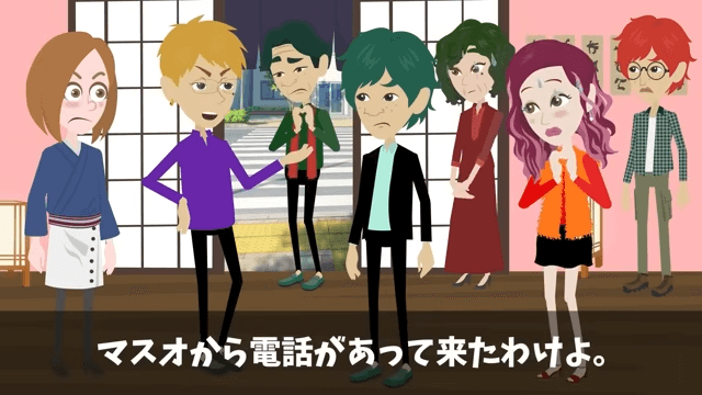 元同級生の大家族が俺の寿司屋で食い散らかした話＃25