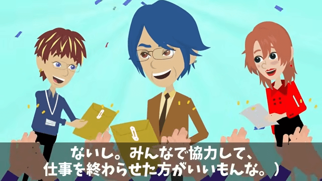 老人を見下したエリート社員の末路＃10