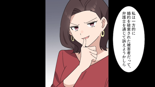弟「兄貴の婚約者もらった！悔しいか？（笑）」俺「え、俺結婚してるよ？」⇒「…へ？」＃9