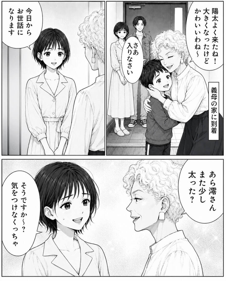 帰省先で義母の嫌味が止まらない…かばわない夫にも失望した妻は＃4