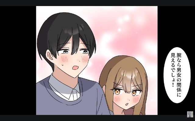 結婚の挨拶で…“俺の正体”を知らない義父「うちは医者家系だぞ？フリーターは帰れ（笑）」⇒お望み通り、婚約破棄した結果＃⑱