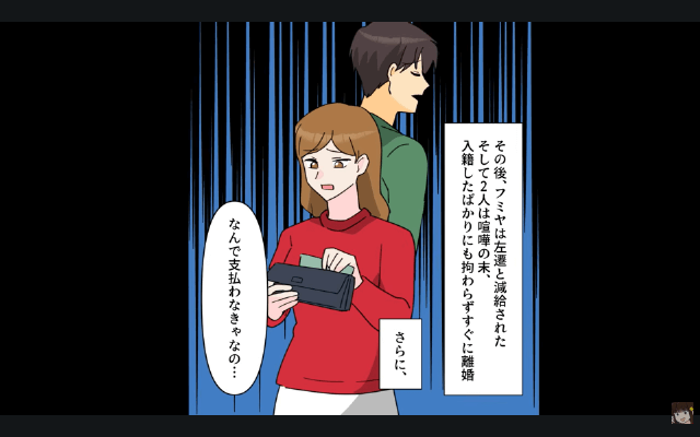 新郎新婦「あんたたちの席ないから（笑）」私たち「はぁ…」→そのまま全員で立って参加してやった結果＃8