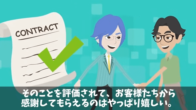 納車の直前に3千万円の車をキャンセルした取引先の末路＃1