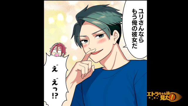 帰省したら弟が泣き出したワケ＃12