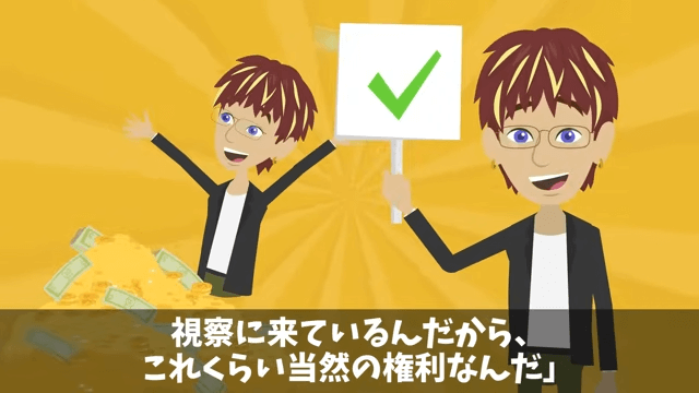 出張中の社長息子「連絡したらクビな！」俺「はーい」⇒重要な事実を【連絡しなかった】結果＃7