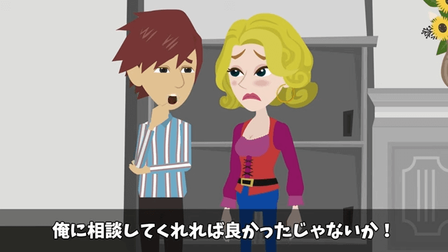 弁護士一家に結婚挨拶へ行ったら追い出されたので祖父を呼んだ結果＃36