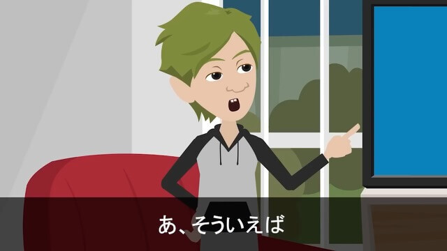 【LINE】フルタイムで働いている私を無能妻と呼ぶ夫＃10