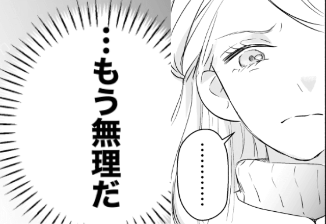義実家に帰省中…夫「母さんの料理最高！」義母「あら、ほんと？」しかし直後⇒嫁「もう無理！」離婚を決意したワケ