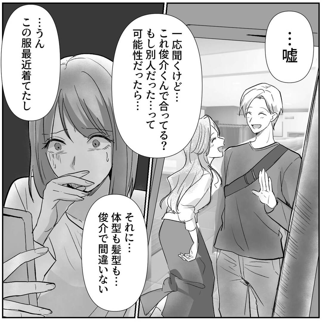 仮シリーズ＃9