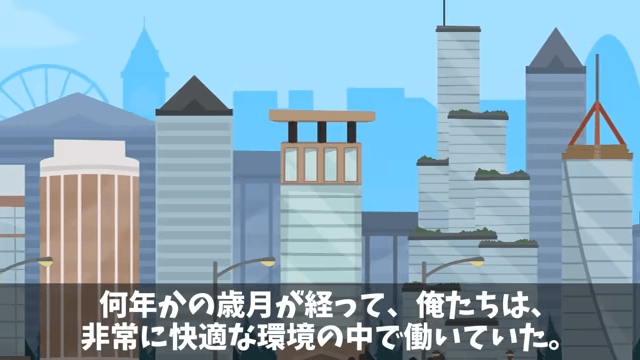 取引先「ボロ工場とは契約破棄！さよなら（笑）」俺「はーい！」直後⇒勘違いに気付いた取引先「まって」＃34