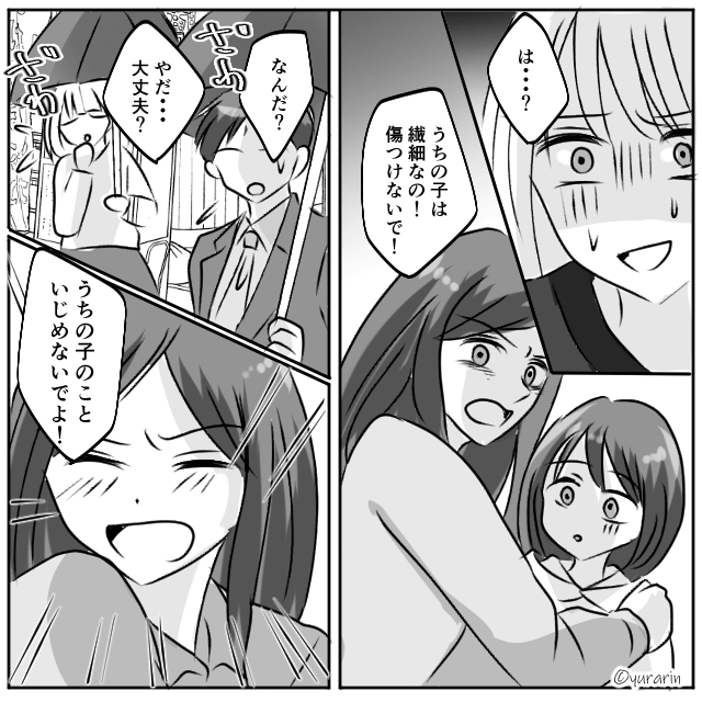 「警察は民事不介入よ？」無断駐車する女を撃退した話＃5