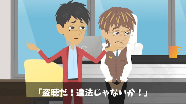 結婚式で有給申請すると…上司「社長がクビだってさ」⇒真実を伝えた結果＃35