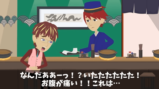 客「予約してた30人分キャンセルで！」俺「もう全員来てるけど？」直後⇒客が青ざめ…「知らなかったんだ（笑）」＃29