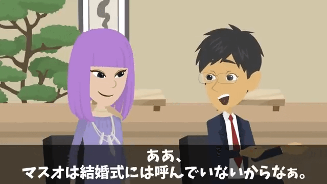 高級寿司店で俺をイジメていた元同級生と再会した結果＃5