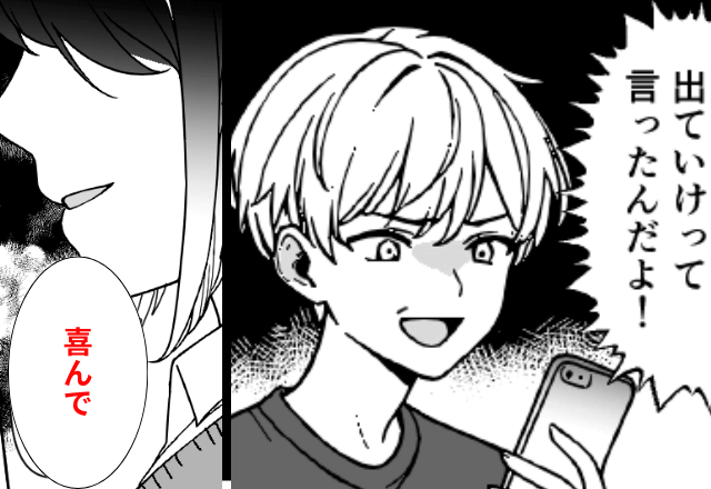 モラハラ夫「子どもが出来ないなら離婚！出ていけ！」妻「喜んで」しかし数年後⇒真実を知った夫は絶句…