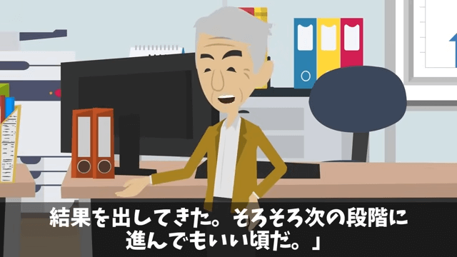新社長が「中卒はクビで！」と言うのでお望み通り退職した結果＃4