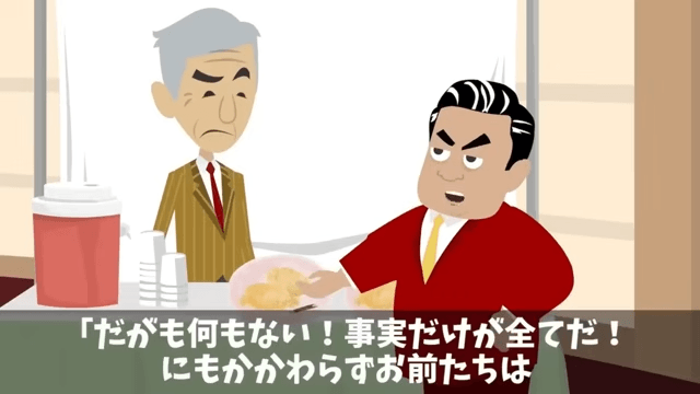 職人を”無駄”とクビにした新社長の末路＃4