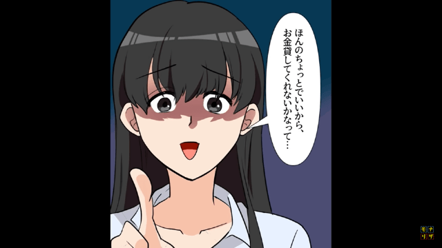 「私は盗んでない！」泥棒を認めなかった隣人の末路＃1