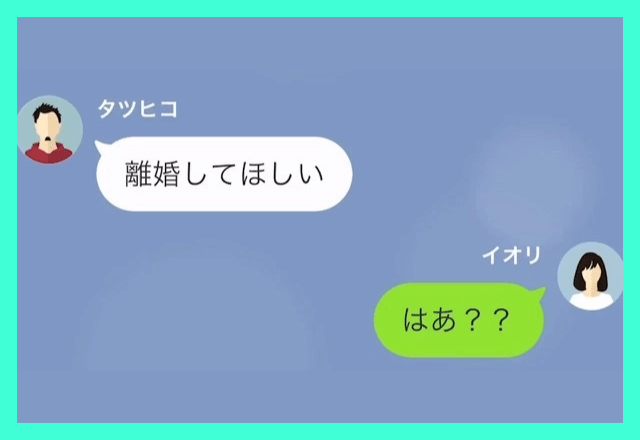 結婚式1か月前…夫が「別れよう、式はそのままでいいよ」というので結婚式に"参列"した結果…