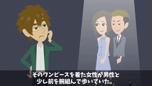 嫁「親孝行したいから実家に帰るね♪」しかし⇒俺「お義父さんが亡くなったらしい」妻「は！？」＃6