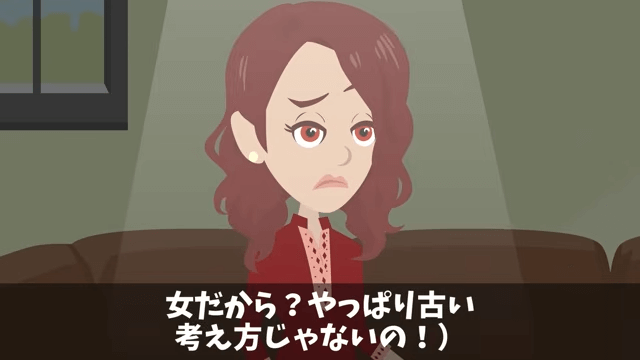 義父「中卒は結婚式来るな」義母「一族の恥」⇒俺「後悔するなよ」翌日、正体を明かした結果＃7