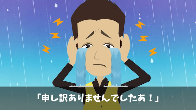 私が年商300億円の社長と知らない義父に見下された話＃37