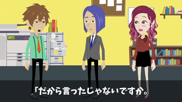 上司「お前に5年前に借りた車、事故ったから返す！」俺「それレンタカーだけど？」＃32